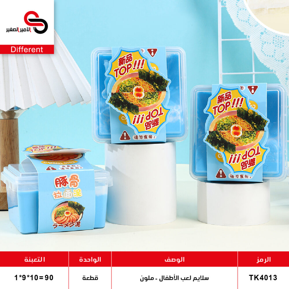 سلايم لعب الأطفال - ملون TK4013-3